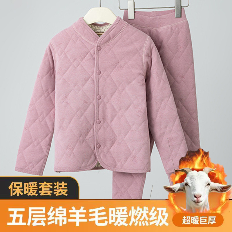 德绒保暖套装女家居服夹棉袄妈妈新款三层加绒加厚中老年内胆棉衣