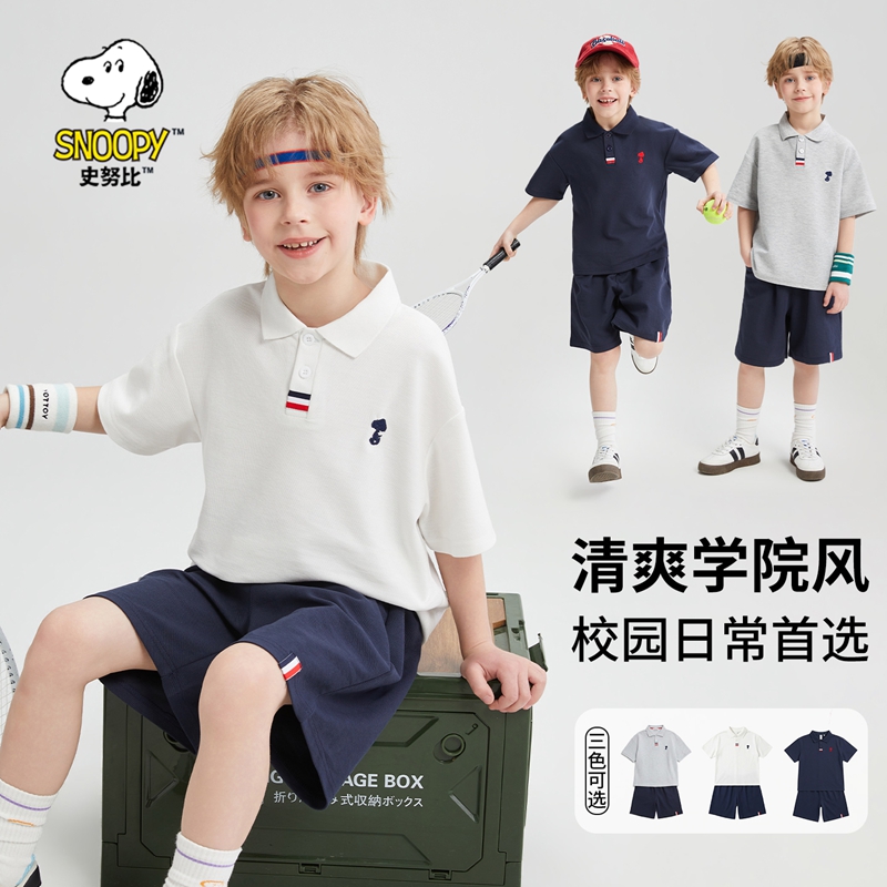 史努比2026夏季新款纯色Polo洋气衫短裤休闲百搭时尚气质儿童套装