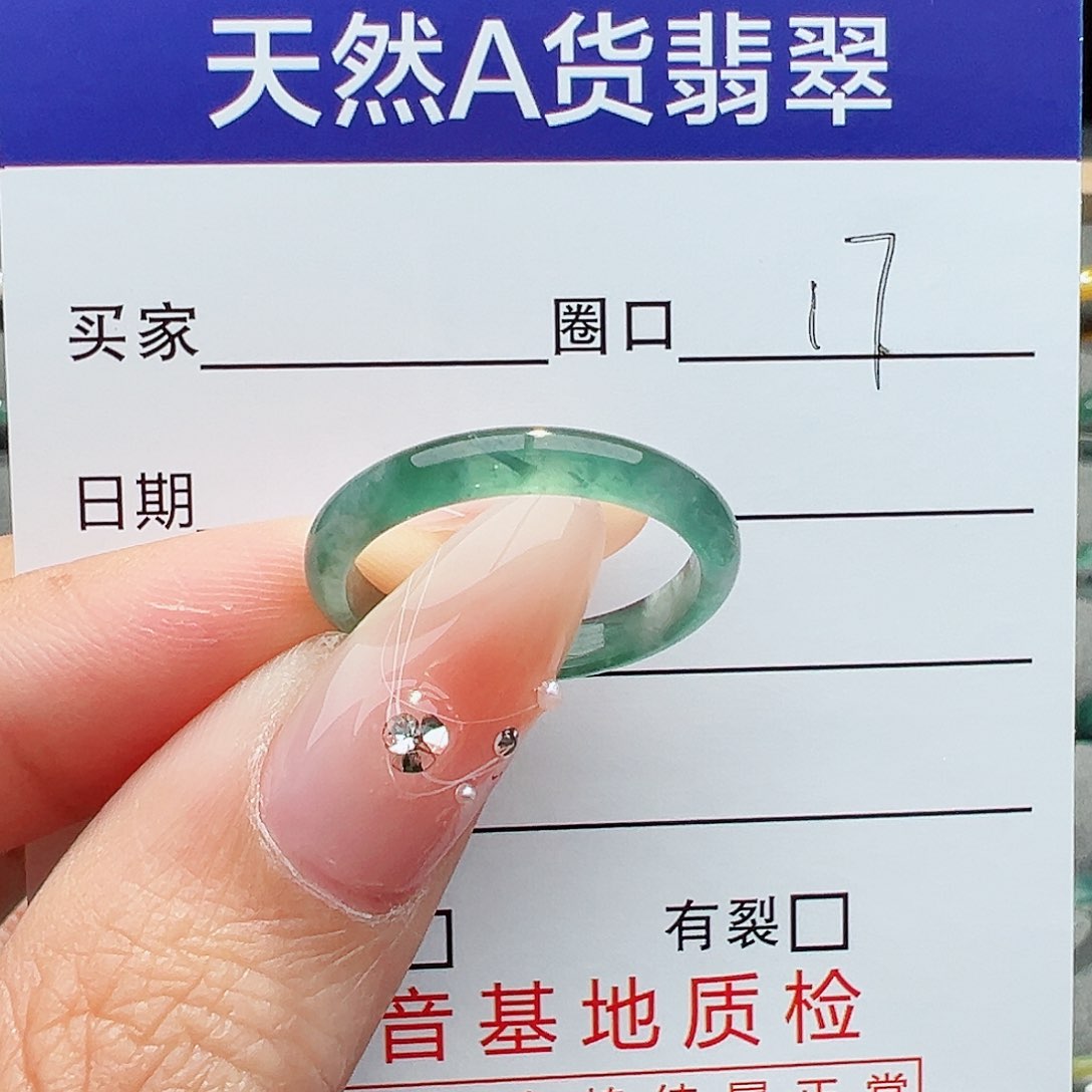 翡翠戒指未镶嵌翡翠