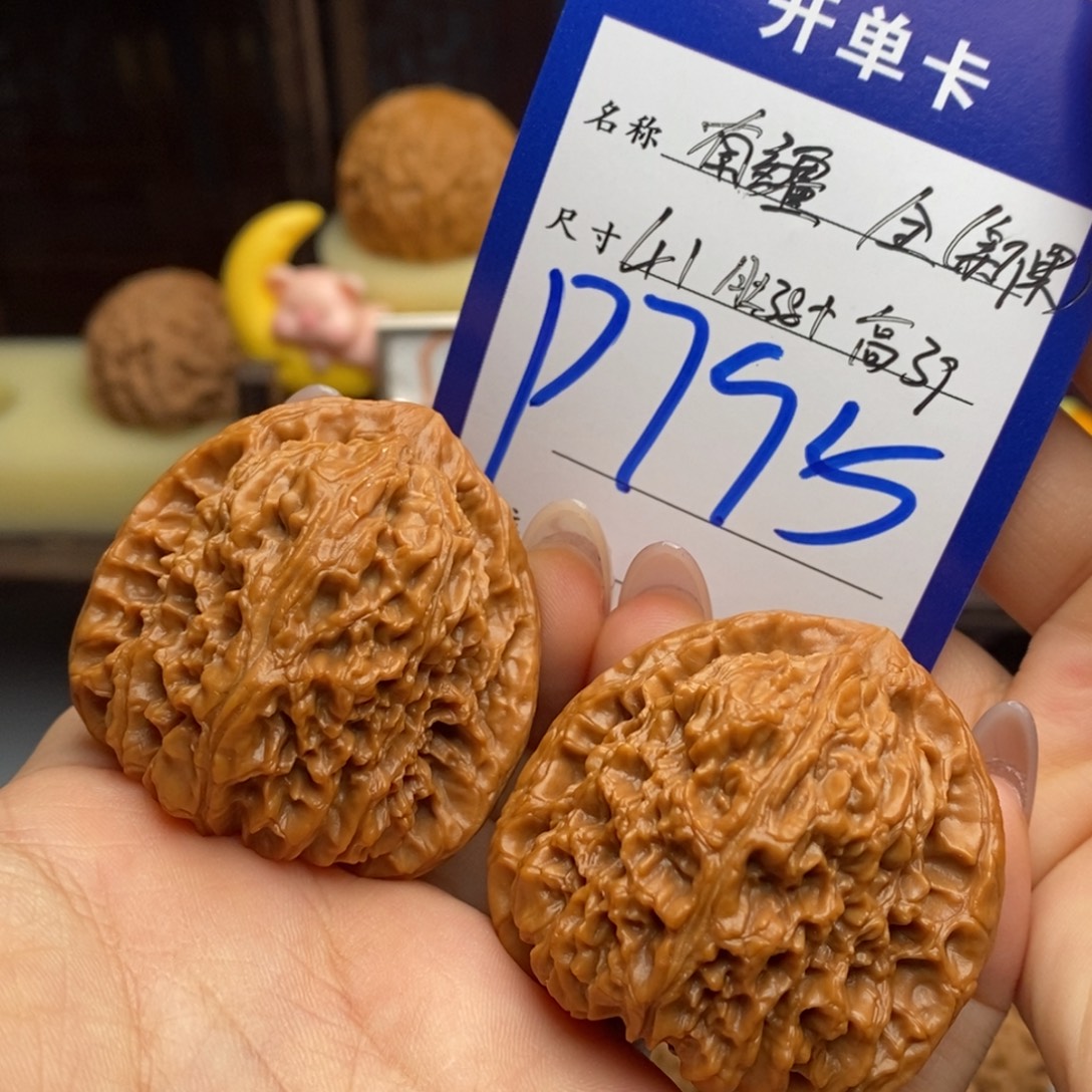 吊坠文玩核桃南疆