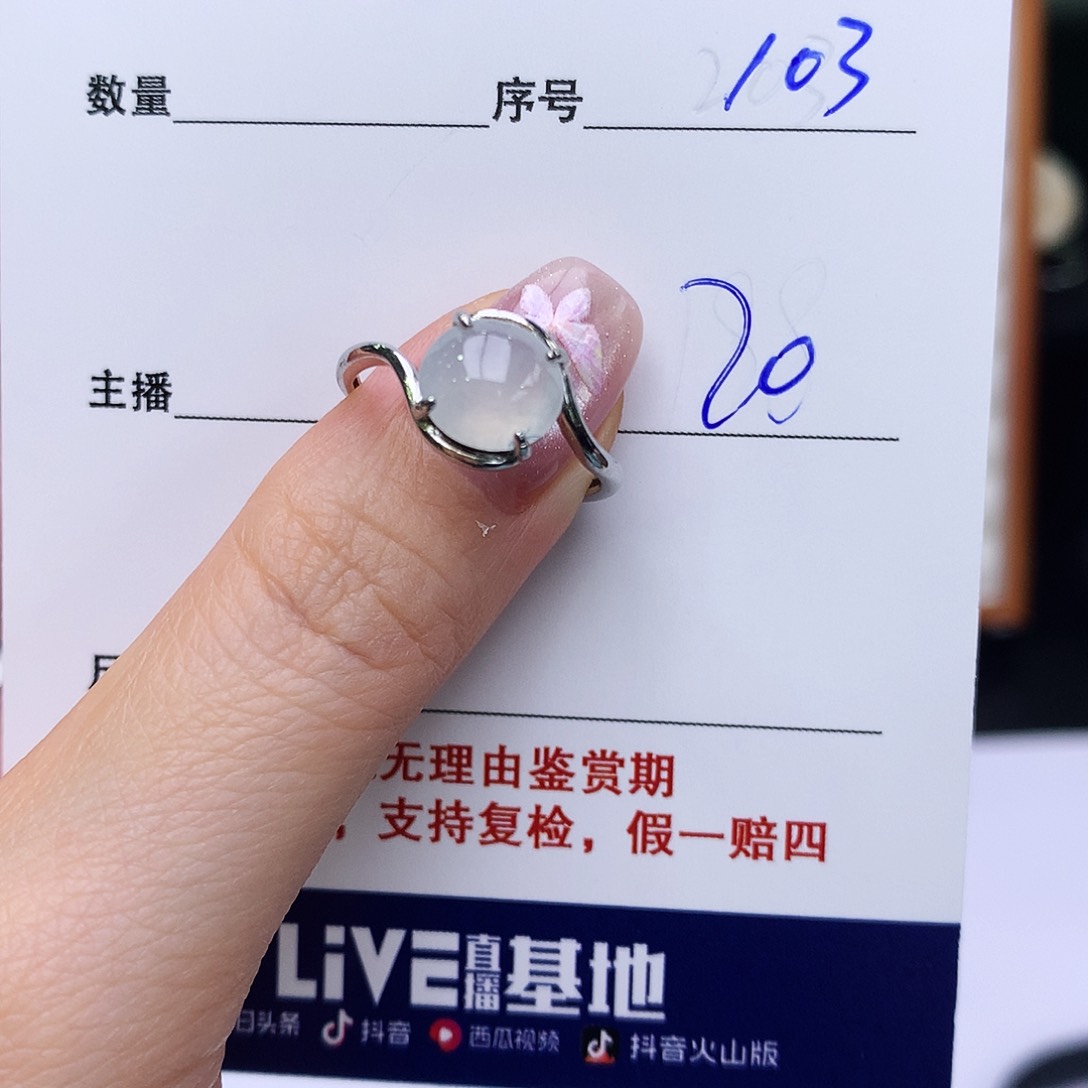 银S925镶嵌戒指翡翠103