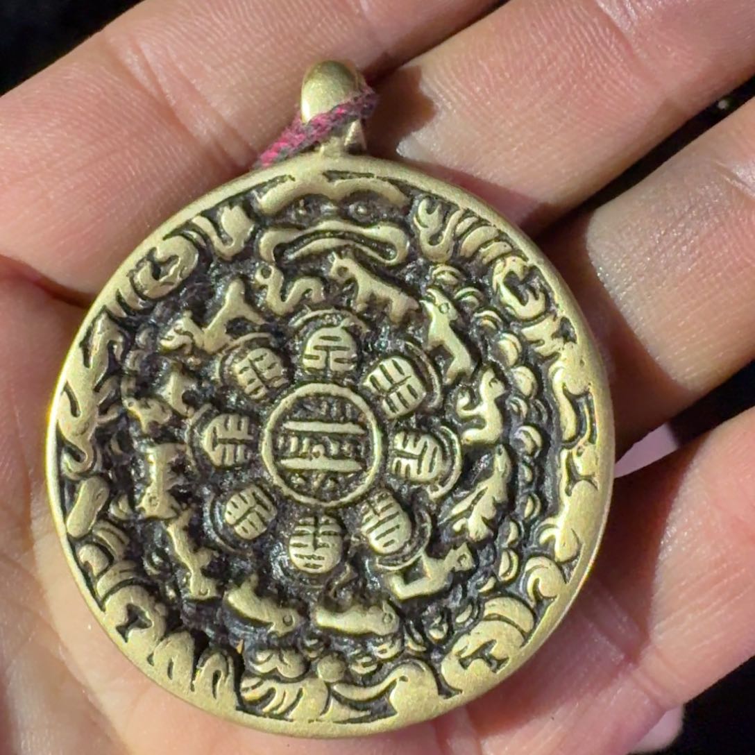 九宫牌喜欢带回家