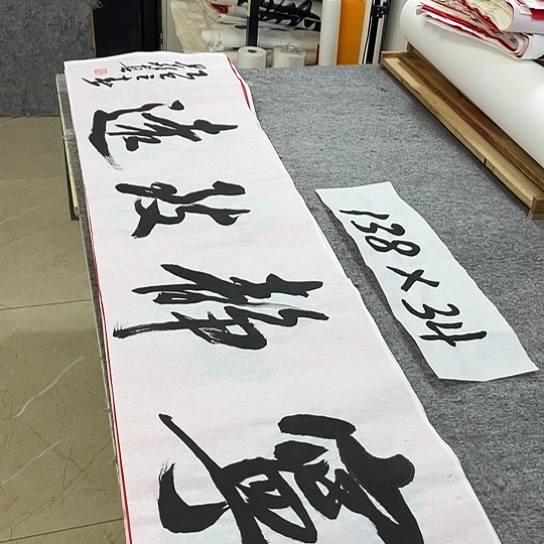 书法Lvqinzhenshufa