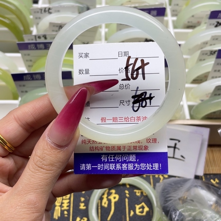 蛇纹石玉手镯未镶嵌