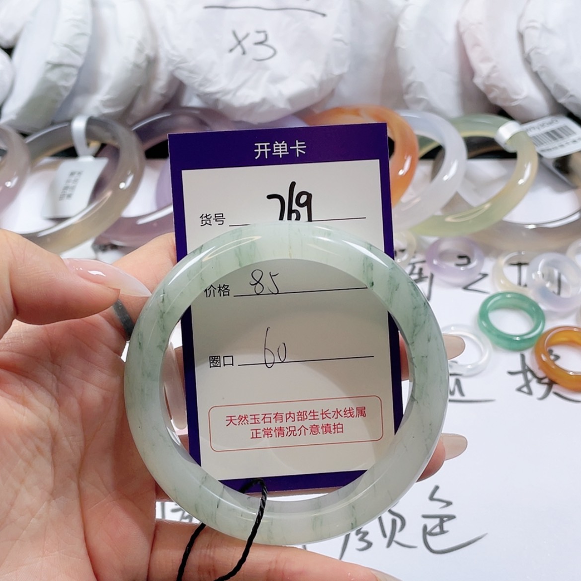 【闪购商品】玛瑙/玉髓玛瑙手镯 未镶嵌