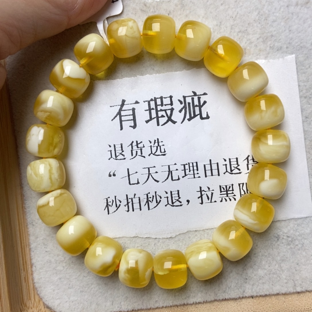 琥珀未镶嵌珠宝奇石36