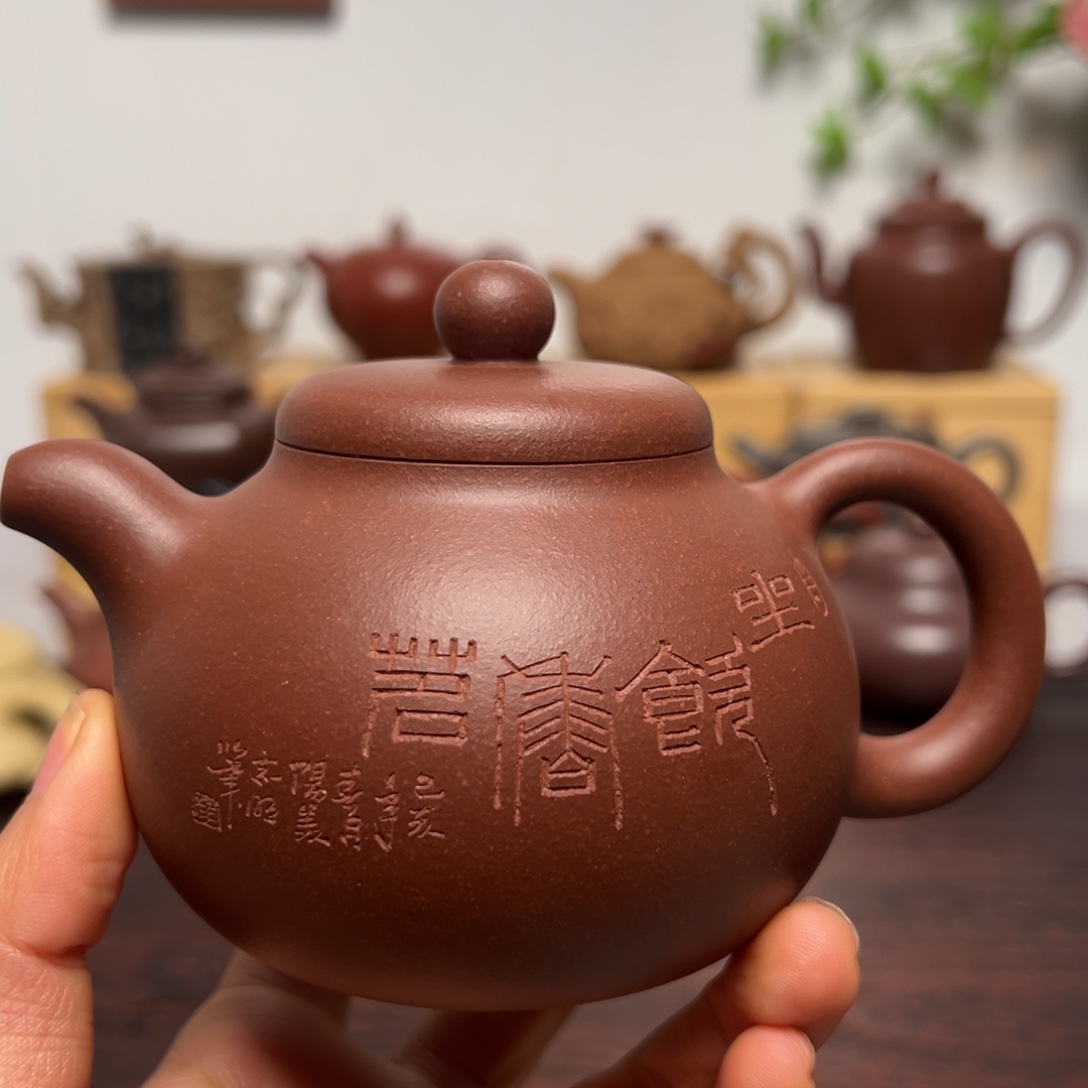 九***星紫砂茶壶清货价清货价