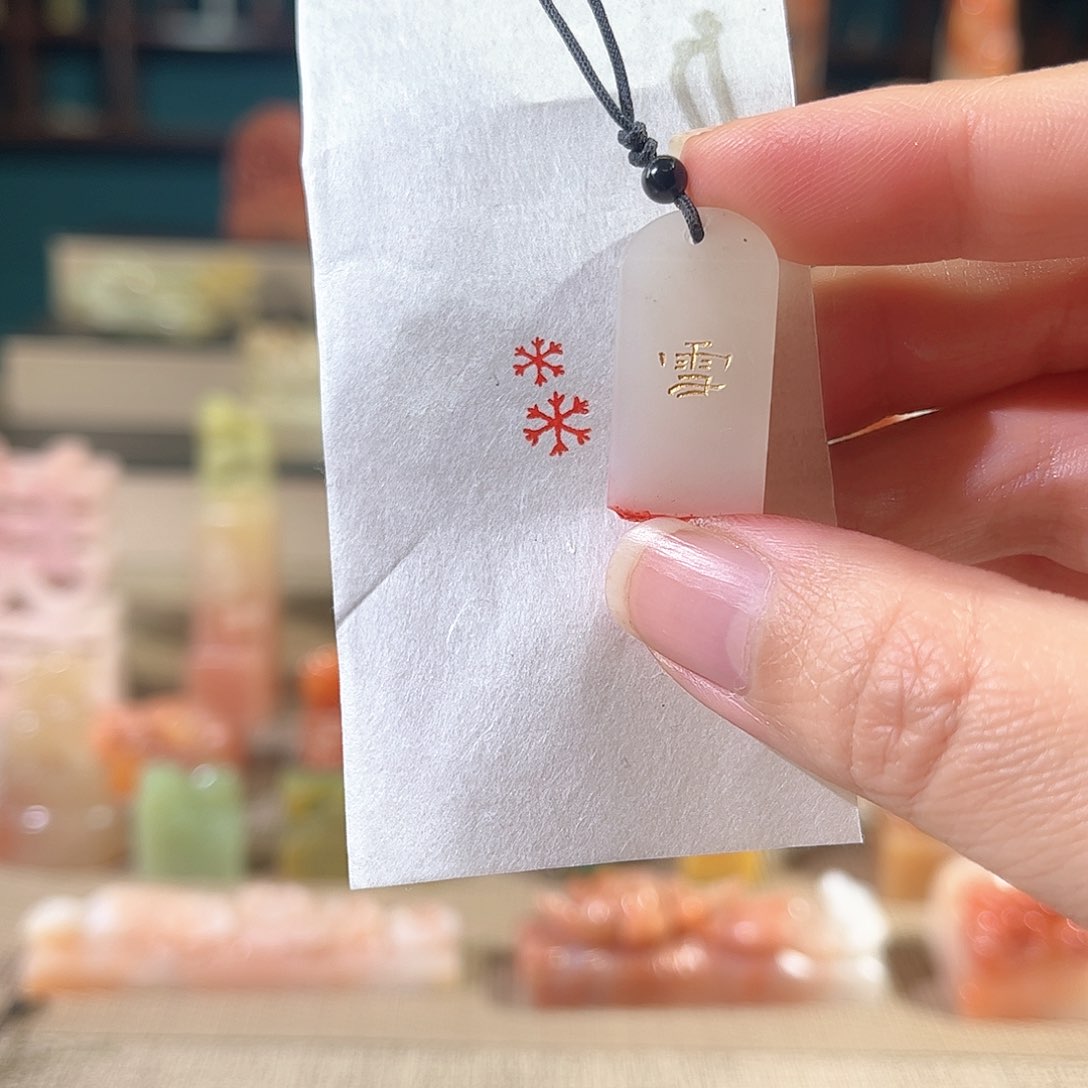 昌化石印石印章印石111111