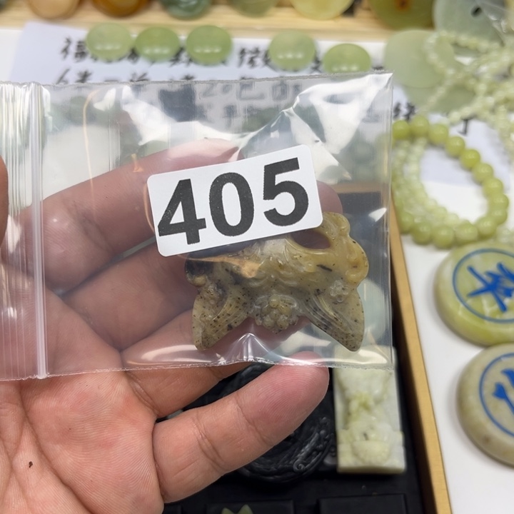 蛇纹石玉未镶嵌珠宝半成品