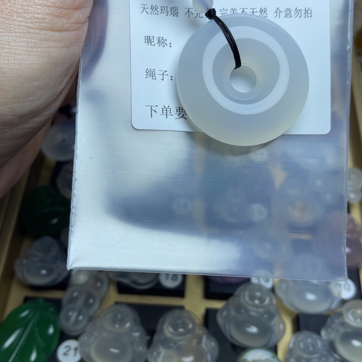 玛瑙/玉髓颈饰未镶嵌沧*