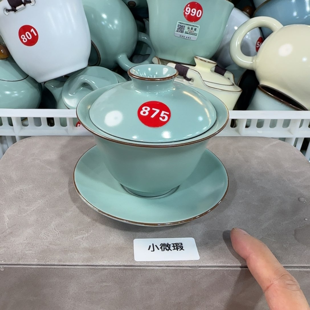 瓷片小微瑕发货！！！！！