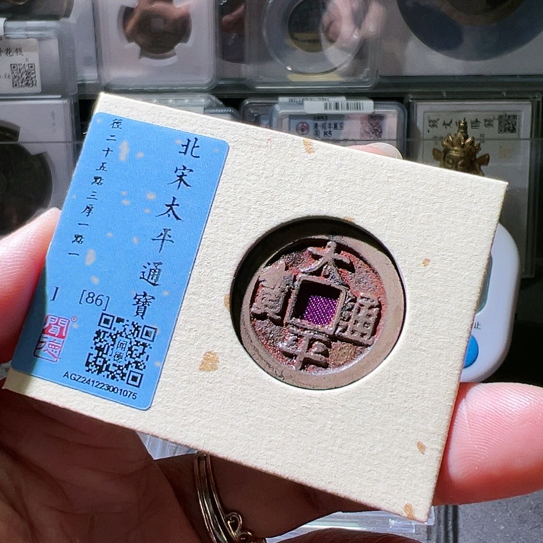 铜福利，华夏天玺