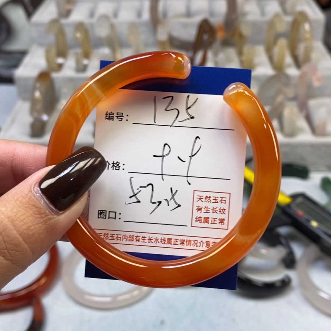 手镯玛瑙/玉髓未镶嵌135