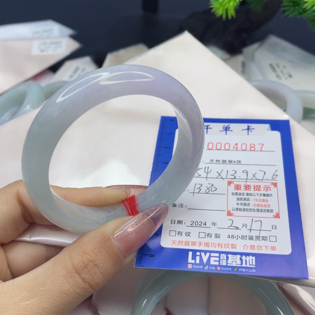 翡翠手镯未镶嵌翡翠