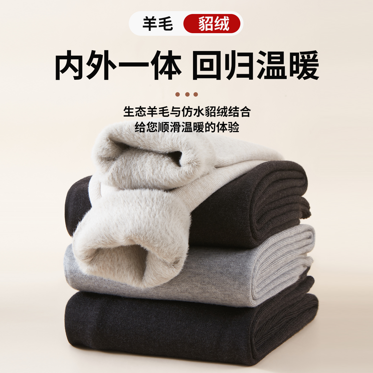 加绒加厚羊毛裤秋冬内衣男女士大码高腰中老年保暖裤双层针织线裤