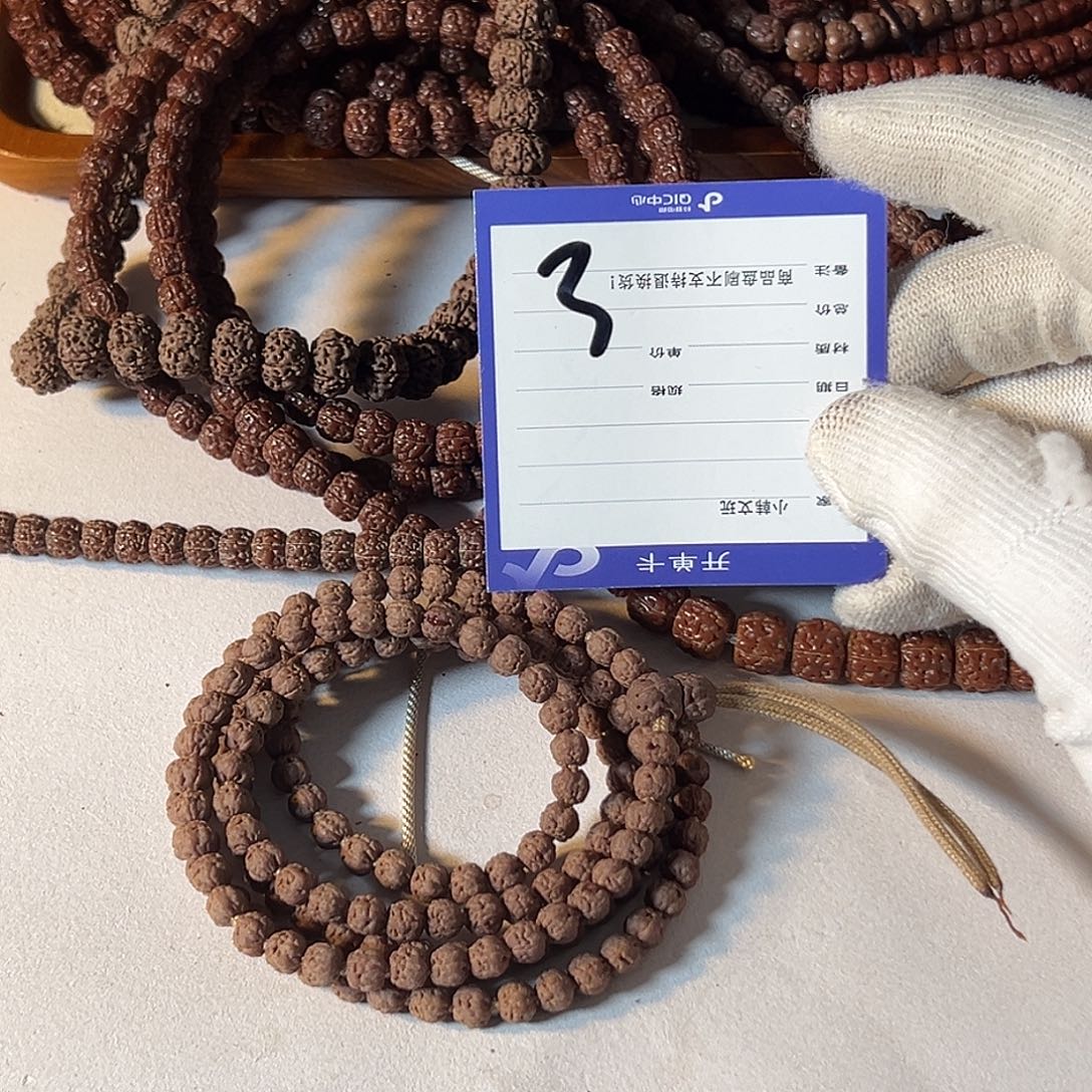 ****金刚菩提吊坠颗颗精挑