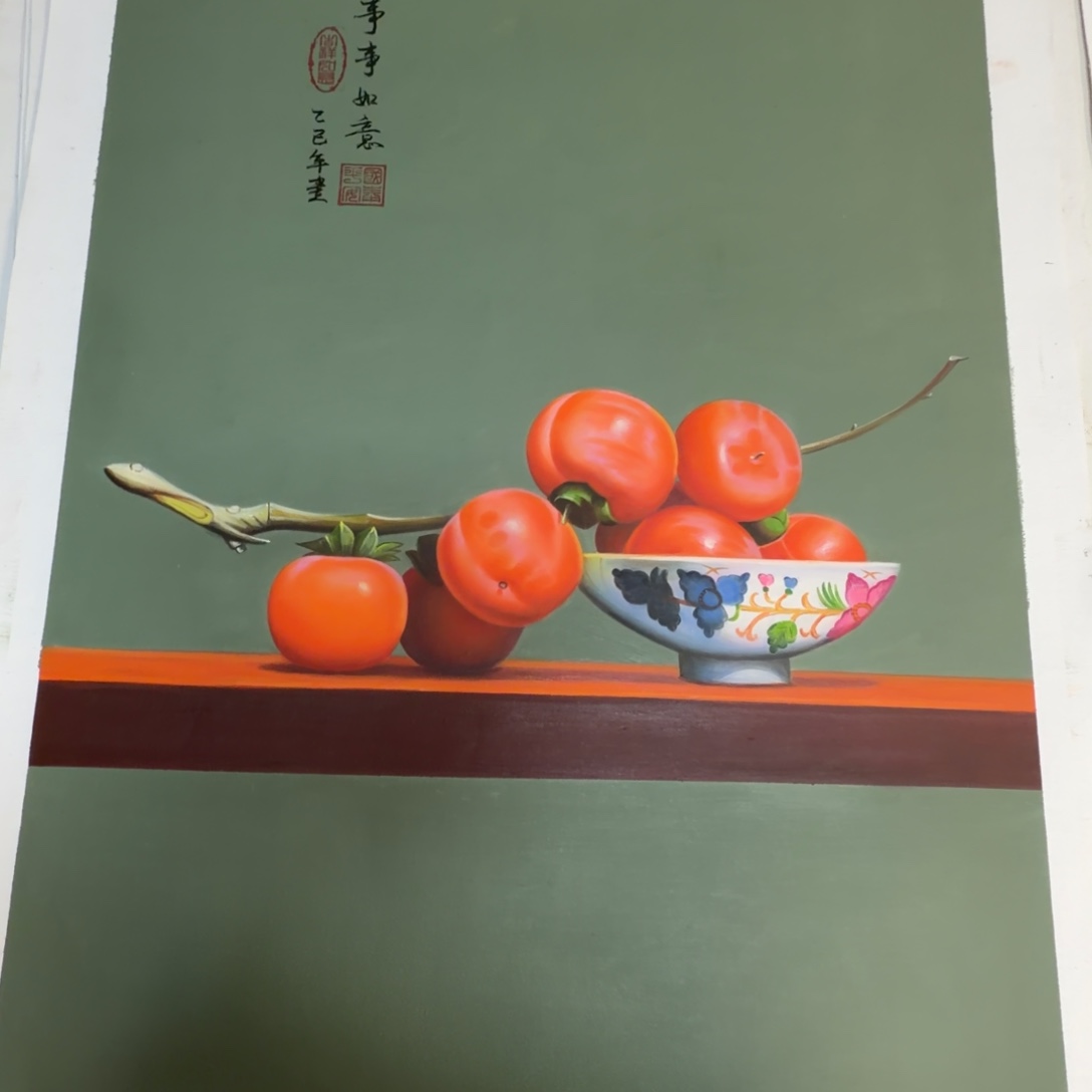 油画加油加油努力加油努力加油