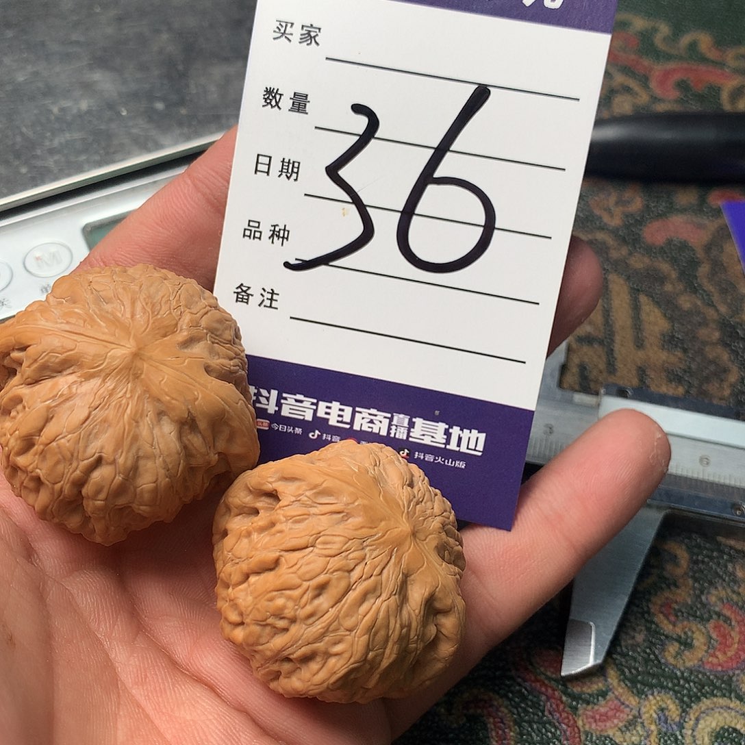 文玩核桃把件铁锤