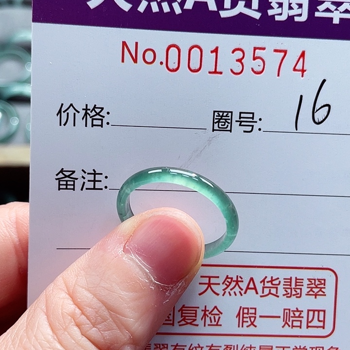 翡翠戒指未镶嵌戒指