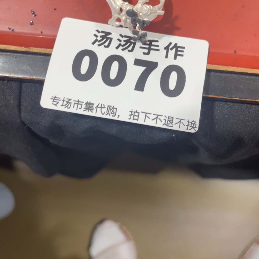 七***游瓷片汤汤汤汤汤汤汤汤
