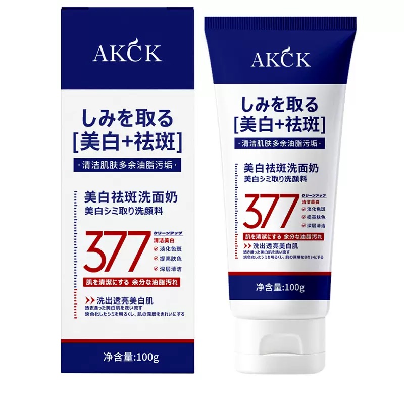 377美白祛斑洗面奶 /控油收缩提亮毛孔深层清洁