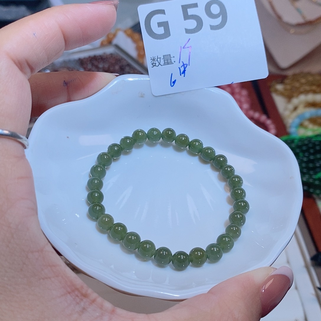 和田玉珠宝半成品未镶嵌G59