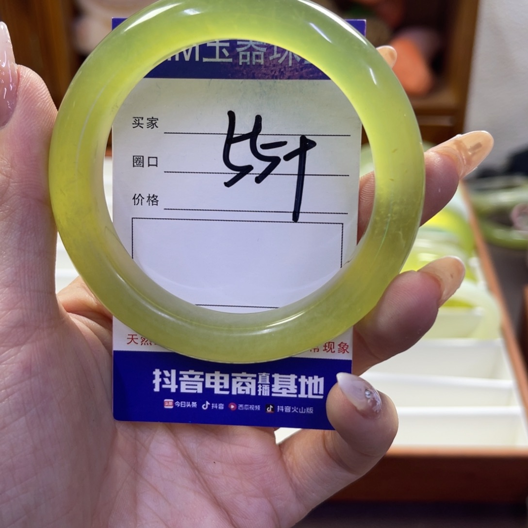 蛇纹石玉未镶嵌手镯367