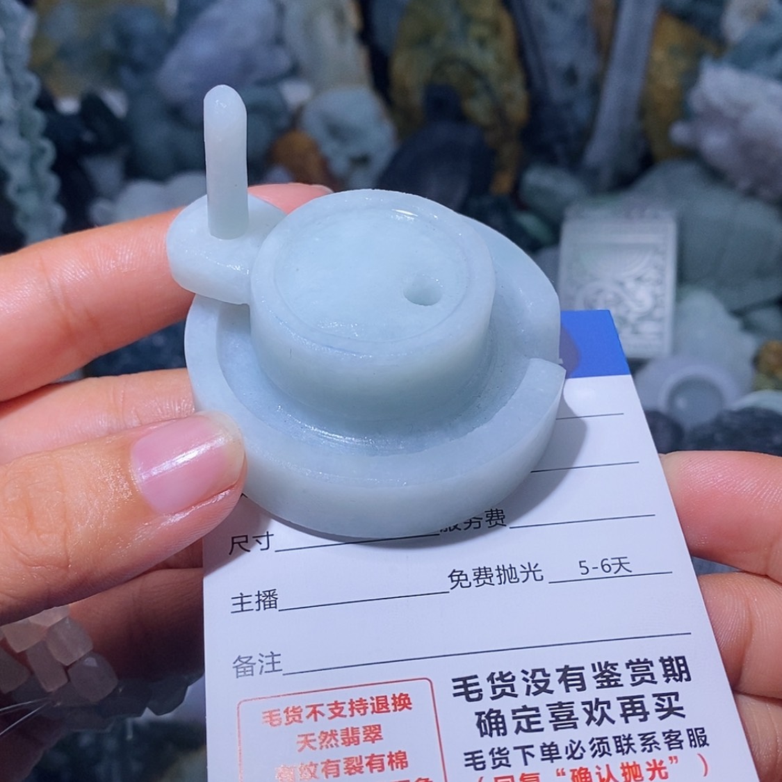 【闪购商品】定制翡翠未镶嵌翡翠