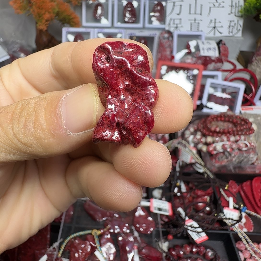 天然辰砂朱砂原矿无根砂19.85克