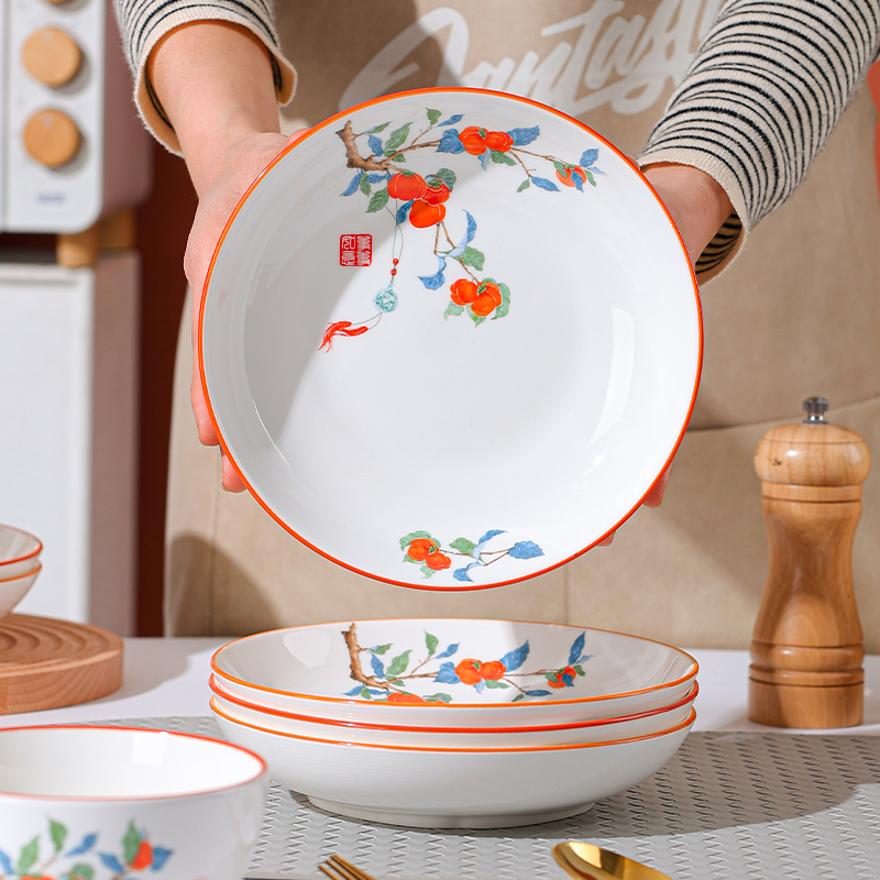 【句途】新柿柿如意6个7英寸盘子饭盘加厚防烫中式家用陶瓷菜盘子