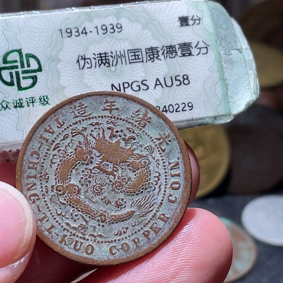 d***6铜通古博今260102范范03