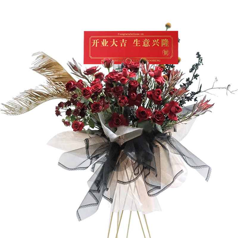 【微花宝】网红加长开业大方卡创意烫金开业大吉庆典祝福花篮卡片
