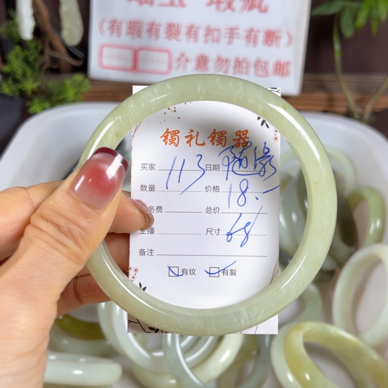 【闪购商品】蛇纹石玉手镯未镶嵌随*