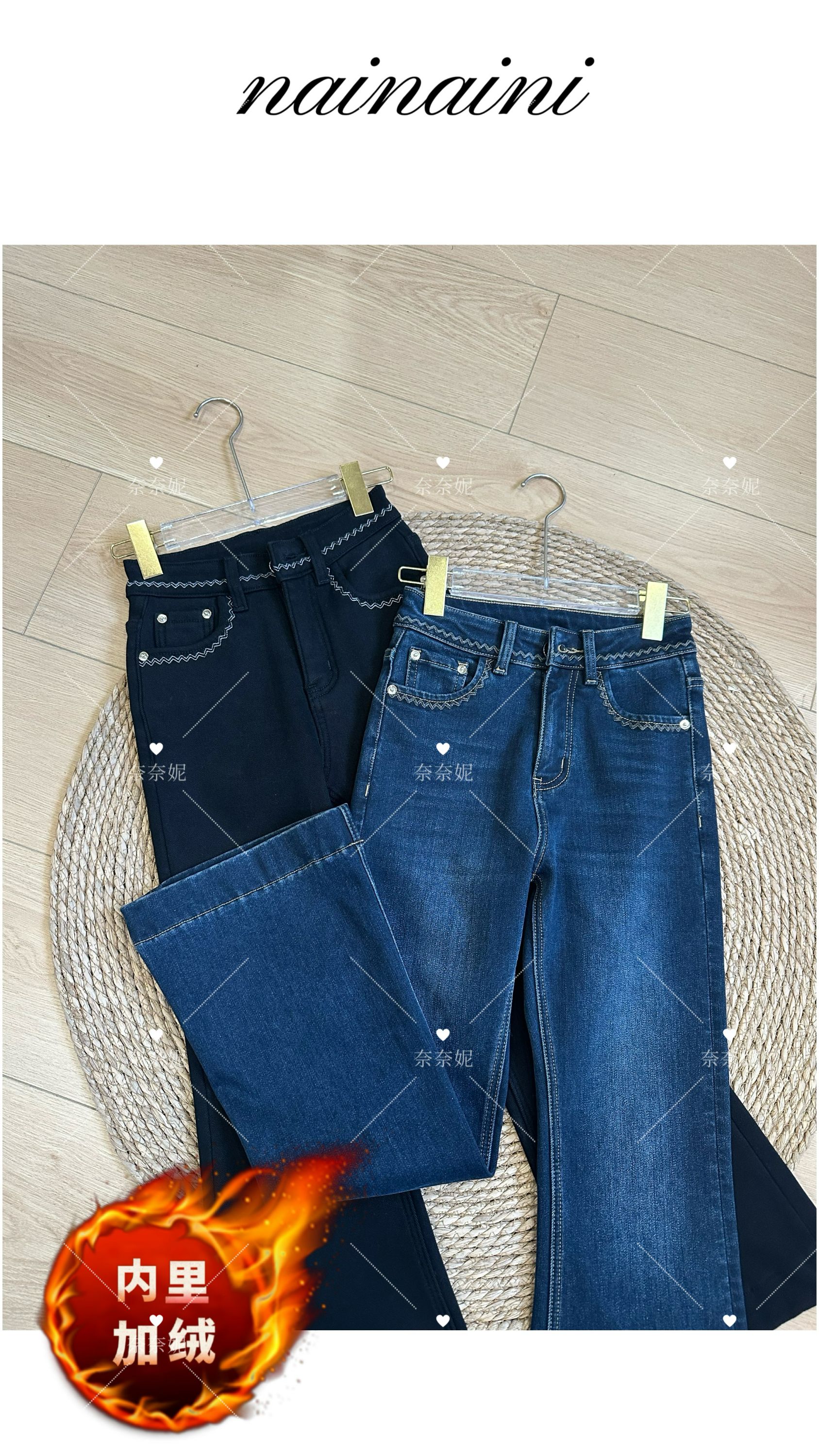 奈奈妮【长腿业务】加绒加厚牛仔喇叭裤2025秋冬显瘦百搭06