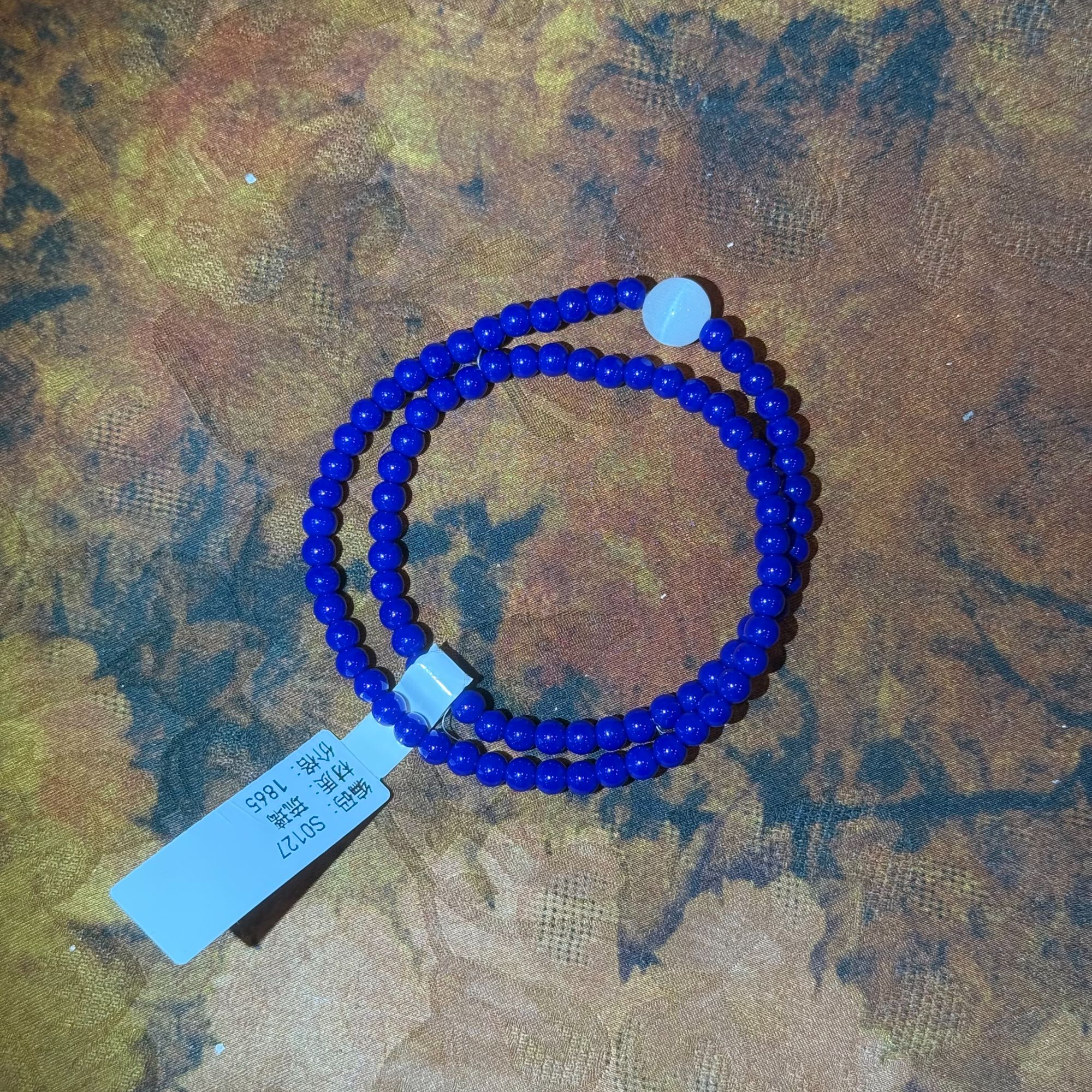 S0127-景泰蓝双圈手链0.4*108+猫眼1.0手串(无礼盒）