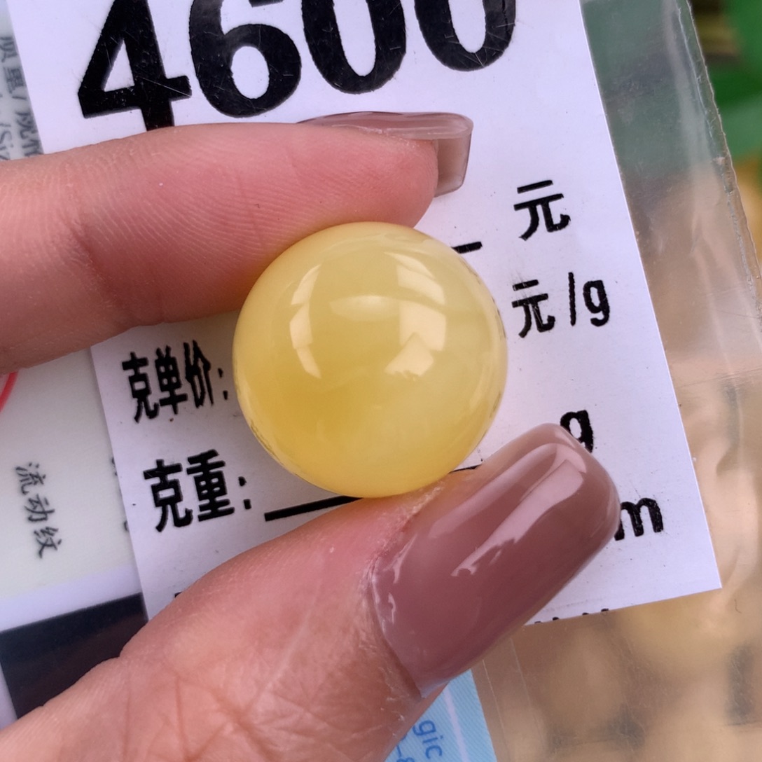 蜜蜡未镶嵌珠宝奇石18 全