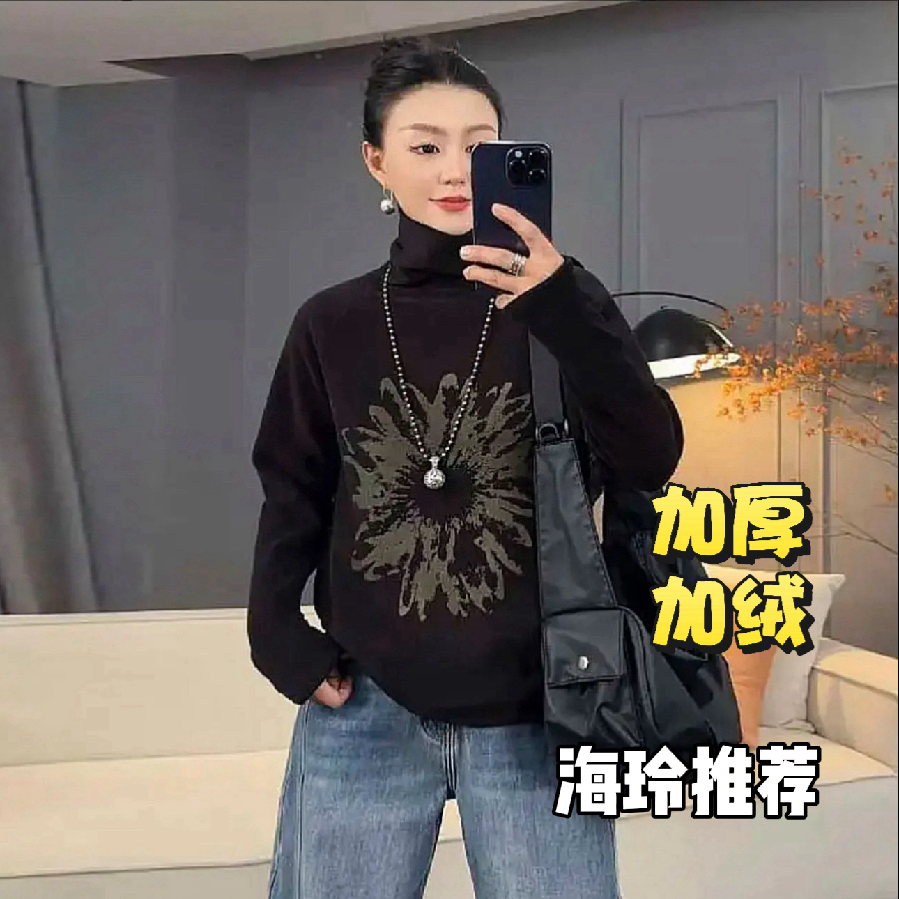 25879秋冬高领加厚双面绒女印花宽松百搭长袖保暖打底上衣