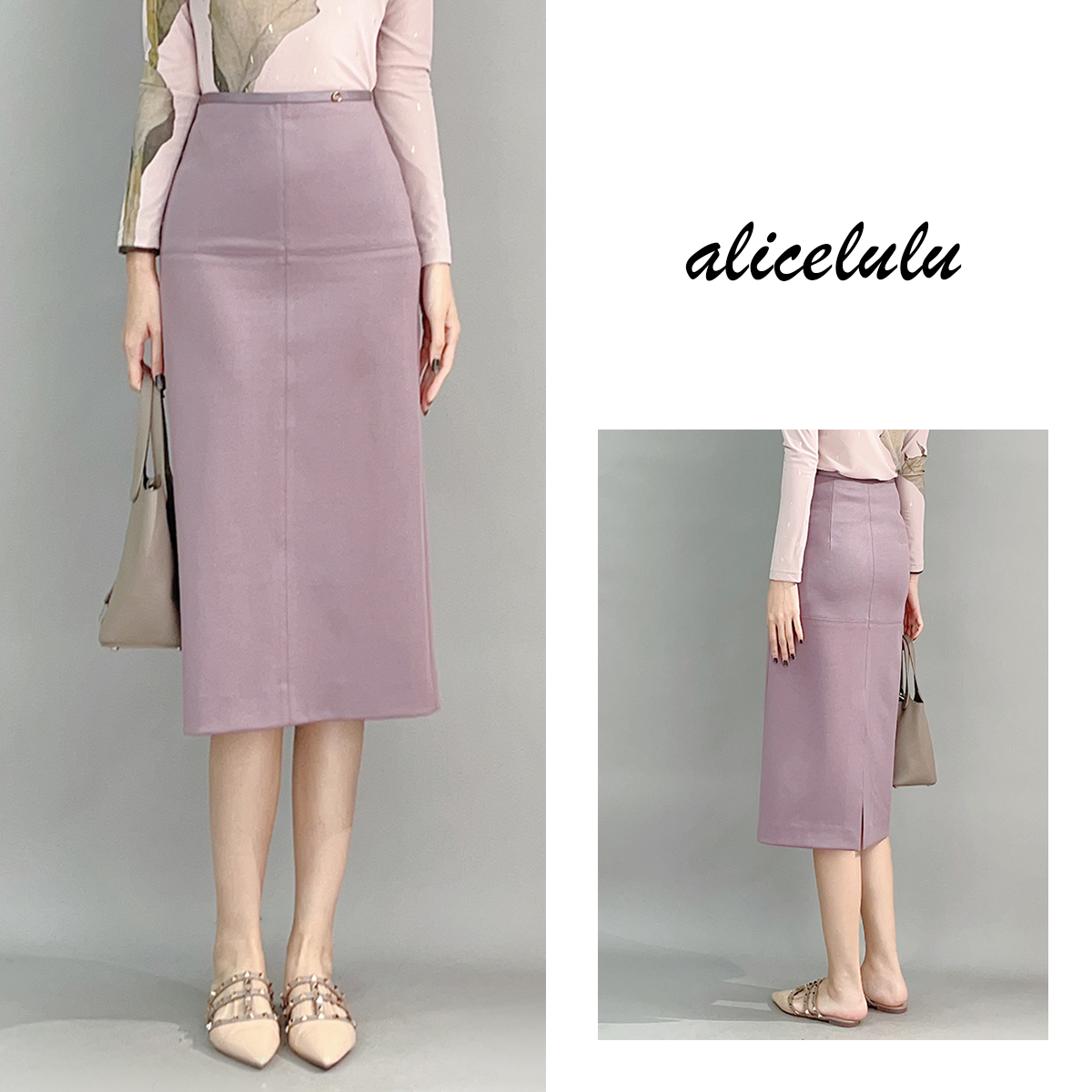 ALICE “薰衣草”半身裙 包臀显瘦 闪耀通勤 S622113E