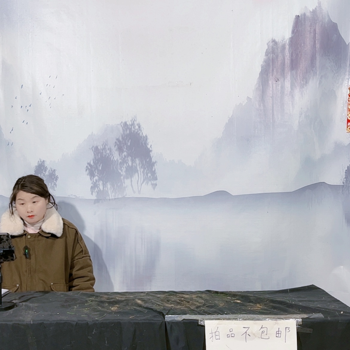 【闪购商品】运费到付