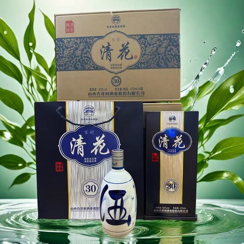 第一园清花30清香型[整箱]白酒盒装送礼53度53%Vol475