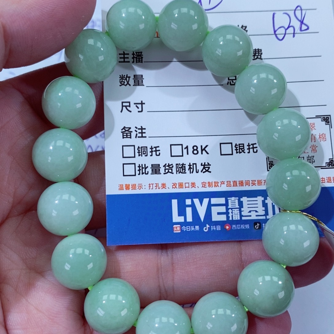 翡翠颈饰未镶嵌虹