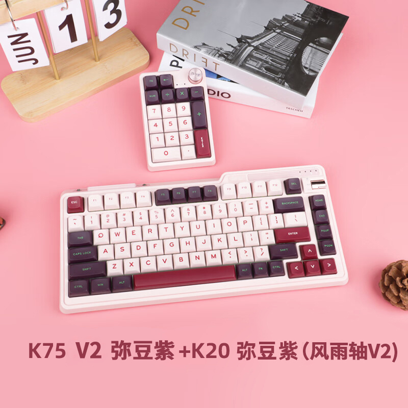KZZI/珂芝k75v2机械键盘办公组合套餐有线无线蓝牙电竞游戏可爱