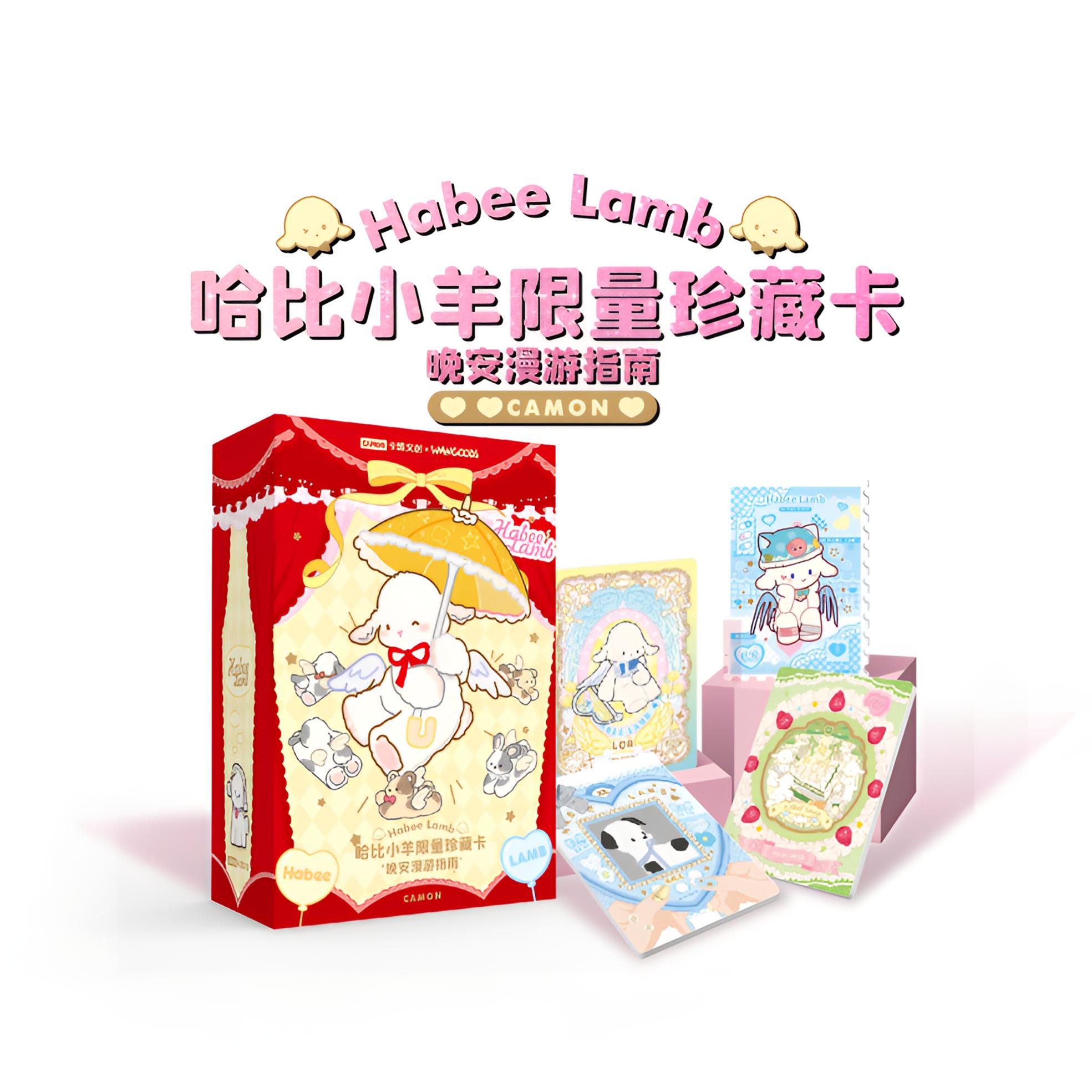 【玩法】卡盟文创Habee lamb《哈比小羊》限量珍藏卡牌盲盒（代拆）