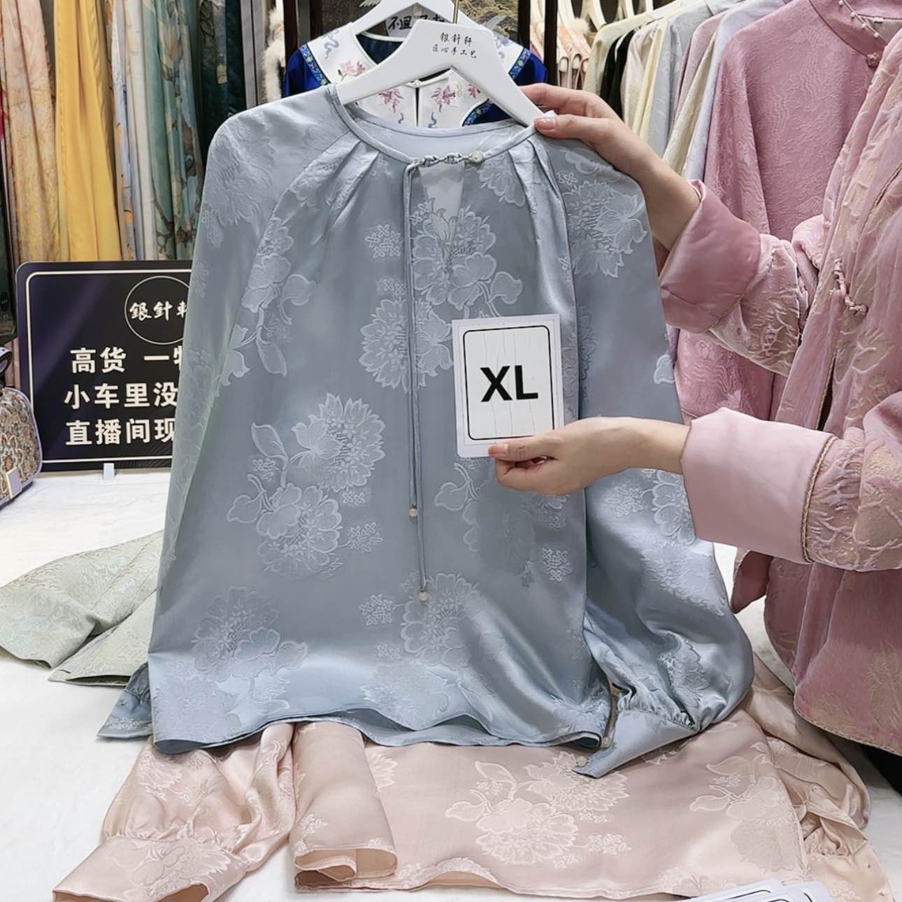 【闪购商品】波****?苏绣的发展历程第二章第一章第三