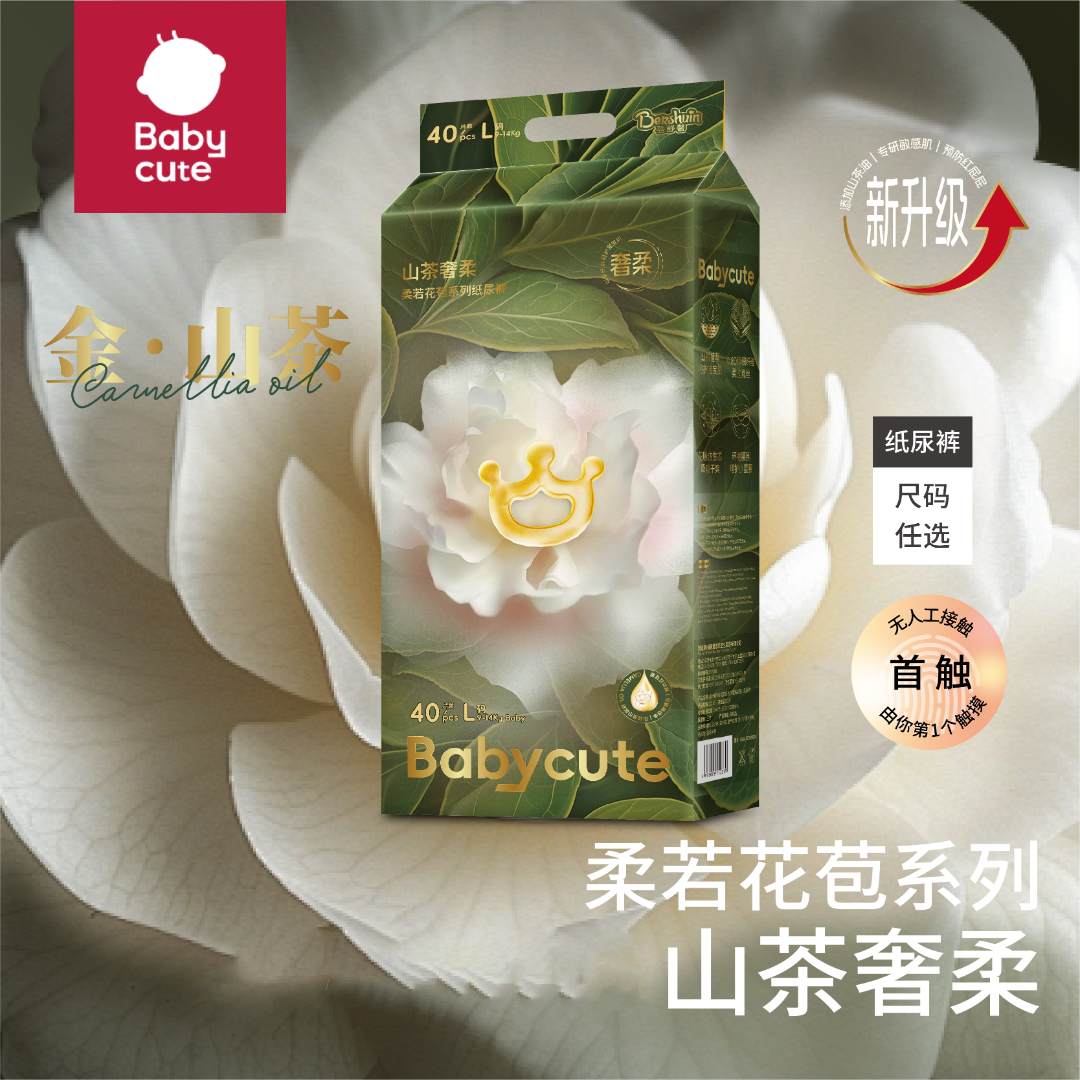 【官网发货正品】金山茶花苞裤山纸尿裤轻柔尿不湿透气超薄干爽柔LL