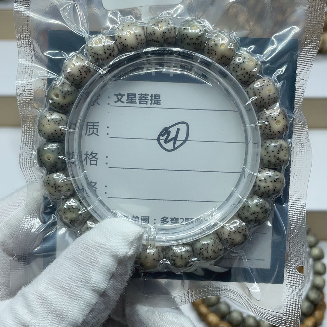 星月菩提手串10/9月朗星稀