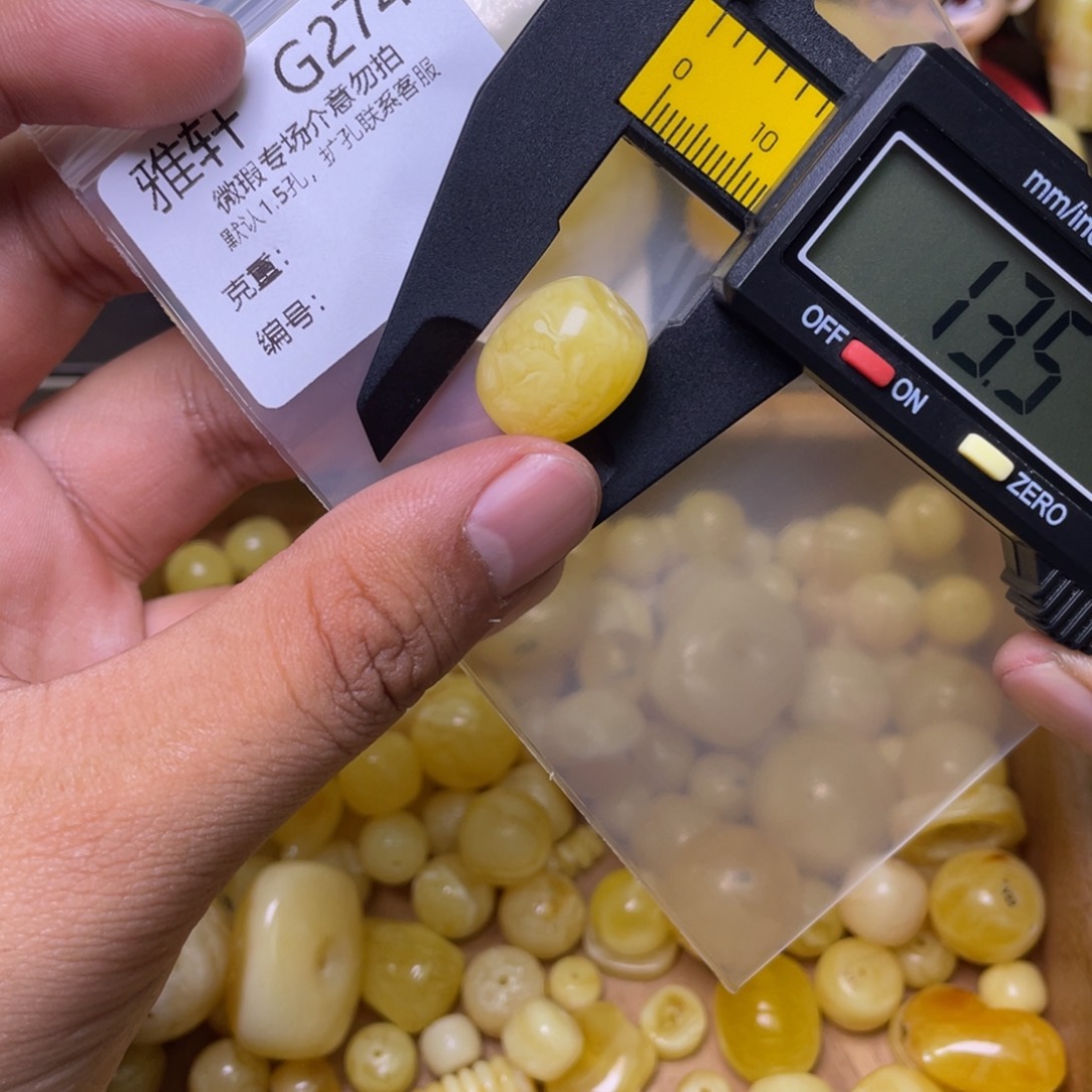 琥珀未镶嵌珠宝奇石