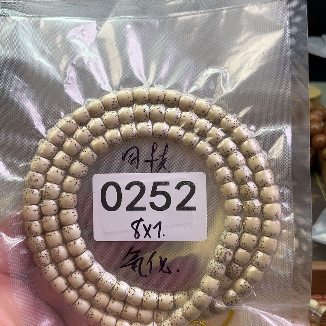 手串星月菩提0252