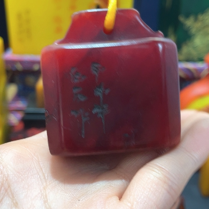 寿山石印石篆刻印章引首章闲章姓名章生日礼物