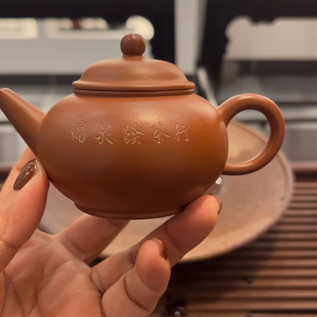 紫砂茶壶唐紫砂 原矿泥料